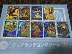 アーセナルベース　まとめ売り