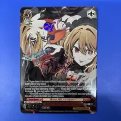 2026年最新】導かれし アクア&ルビーの人気アイテム - メルカリ
