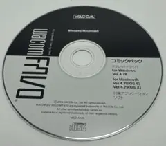 【ジャンク】ワコム FAVO コミックパック 付属CD-ROMのサムネイル