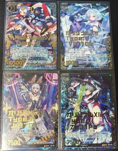 2026年最新】種別：構築済みデッキ／デッキパーツ カード Z/X (ゼクス