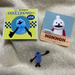 値下げ！　パペットスンスン スシロー スンスン ノンノン ピック ステッカー