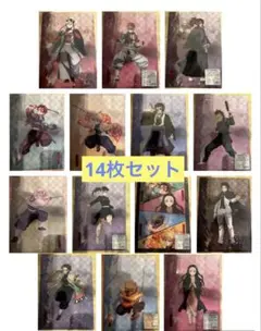 鬼滅の刃 アニプレックスオンラインくじ　クリアファイル14枚セット(新品未開封)