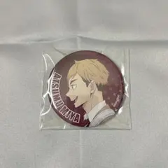 2025年最新】宮侑缶バッジの人気アイテム - メルカリ