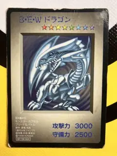 遊戯王 BEW ドラゴン ブルーアイズホワイトドラゴン カプセルモンスター 遊戯王】 Blue-Eyes White Dragon(KA-05) 2期 は/ノー の通販 - カーナベル