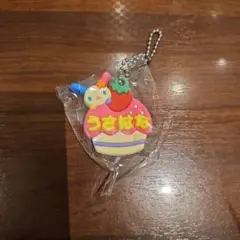 うさはな　サンリオ　ガチャガチャ