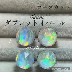 ロイヤルオークション】大粒リッチボルダーオパール12.3ミリビーズE(SA