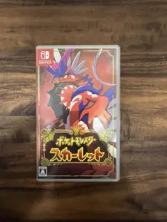 ポケットモンスター スカーレット