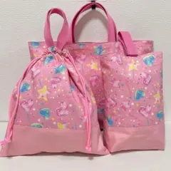 レッスンバッグ 上履き入れ お着替え袋 ハンドメイド 入園入学セット