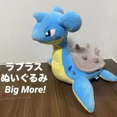 2025年最新】ラプラス ぬいぐるみ 特大の人気アイテム - メルカリ