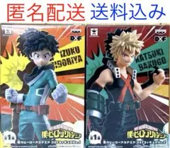 ［027］ヒロアカ DXF 緑谷出久 爆豪勝己 フィギュア セット売り