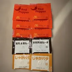 マクドナルド シャカシャカポテト シーズニング 詰め合わせのサムネイル