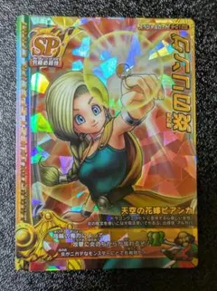 2025年最新】天空の花嫁 バトルロードの人気アイテム - メルカリ