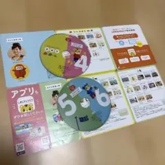 こどもちゃれんじぷちDVD 2021年　2枚セット