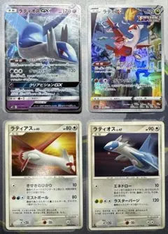 【2種×4枚セット販売】ラティアス AR ラティオス AR セット ラティアス ラティオス AR セットの通販 by 青リンゴ婦人's shop｜ラクマ