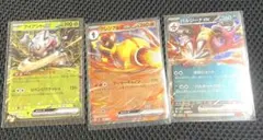 ポケモンカード アイアントEX グレンアルEX バリランナーEX 3枚セット
