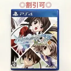 【割引可】メモリーズオフヒストリア 下巻