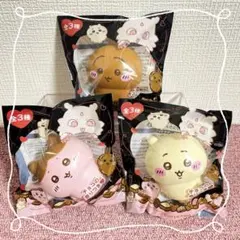 ちいかわ バレンタインスクイーズ 全3種セット