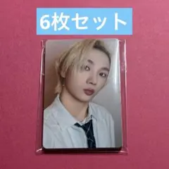 【匿名発送】boynextdoor weverse 特典 6枚セット