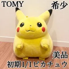 2025年最新】ピカチュウ ぬいぐるみ tomyの人気アイテム - メルカリ
