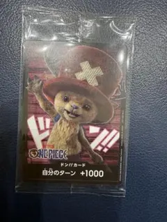 ONEPIECE ワンピース チョッパー ドン!!カード バンダイナムコ