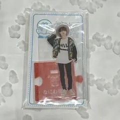 【新品未使用】なにわ男子 高橋恭平 公式 アクリルスタンド 20夏