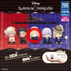 肩ズン Fig ディズニーツイステッドワンダーランド　ヴィルシェーンハイト