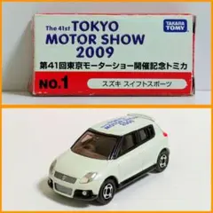 2026年最新】東京モーターショー トミカ 2009の人気アイテム - メルカリ