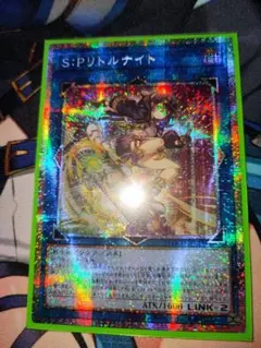 遊戯王 泰亜版 ギガンティック・スプライト プリズマティック