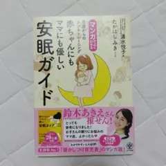 Item thumbnail for item 5cfe6a7c-62ba-4a96-91cc-f739ffb97c14