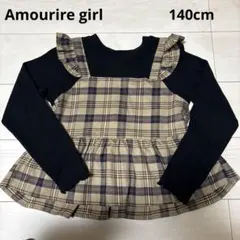 チョコ様 リクエスト 3点 まとめ商品