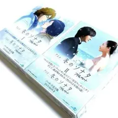 ノーカット完全版「冬のソナタ」 2025年最新】冬のソナタ ノーカット完全版 dvdの人気アイテム