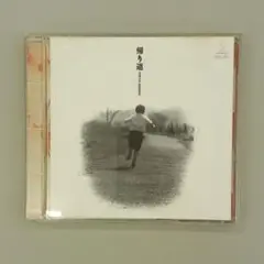 【CD】東京少年/帰り道