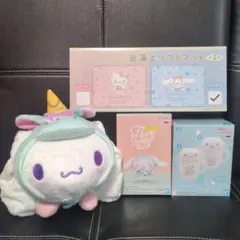 シナモロール まとめ売り ４点セット①