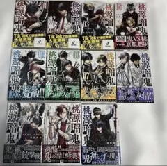 桃源暗鬼 20巻 23巻 アニメイト限定セット - メルカリ