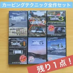 2026年最新】越博＆中本優子最新カービングテクニックの人気アイテム
