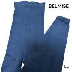BELMISE スリムレギンスカラー マリンネイビー 着圧レギンス LL