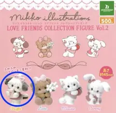 mikko LOVE FRIENDS コレクションフィギュア vol.2