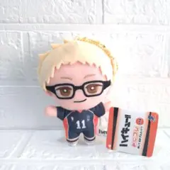 ハイキュー!! みにコレ！ぬいぐるみ 　月島蛍