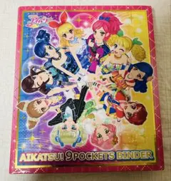 2026年最新】アイカツ バインダー 9ポケットの人気アイテム - メルカリ