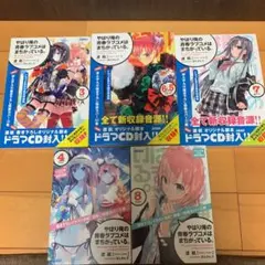 2025年最新】やはり俺の青春ラブコメ 4巻 限定特装版の人気