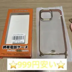 Loodoomo iPhone15 Pro Max用 ピンクゴールドケース　1