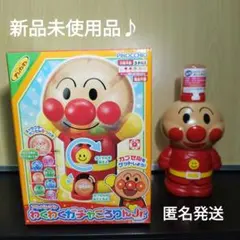 アンパンマン わくわくガチャころりんJr. ＆こどもシャンプーあわタイプセット