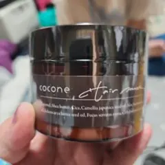 cocone モイスチュアリペア ヘアマスク 2個セット