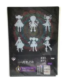 2025年最新】一番くじ まどか☆マギカの人気アイテム - メルカリ