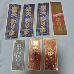 2025年最新】宝塚 千社札の人気アイテム - メルカリ