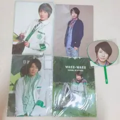 嵐 相葉雅紀 ファイル ミニうちわ