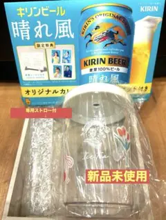 2025年最新】午後の紅茶 目黒蓮 タンブラーの人気アイテム