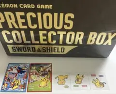 【未開封品】ポケモンカード プレシャスコレクターボックス　シール　スリーブ