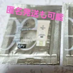 エレガンス モデリング カラー ベース UV BE992 サンプル