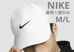 【NIKE】ナイキ　クラブ NK DF CLUB CAP US CB P 帽子